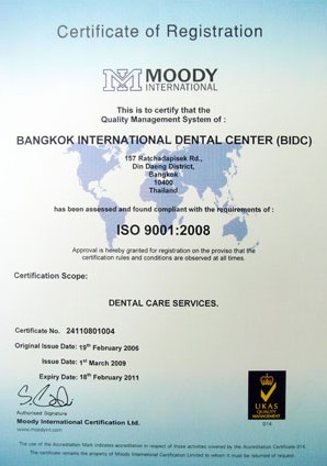 Bangkok International Dental Center IS0 9001:2008 Certificate